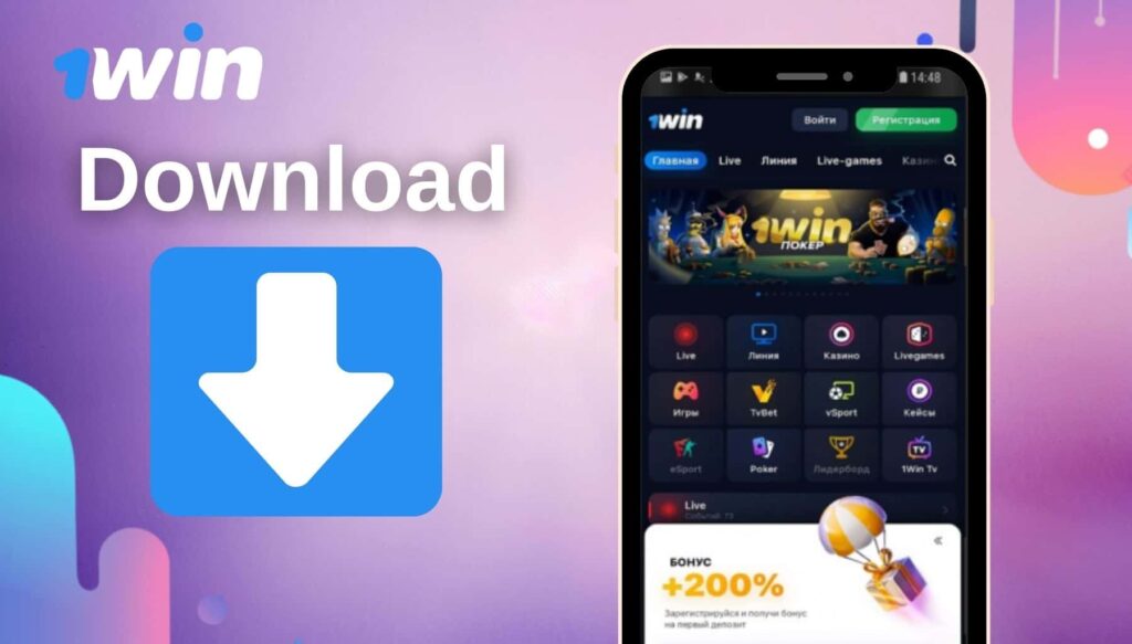 1Win India Bet App Download for Android and iOS